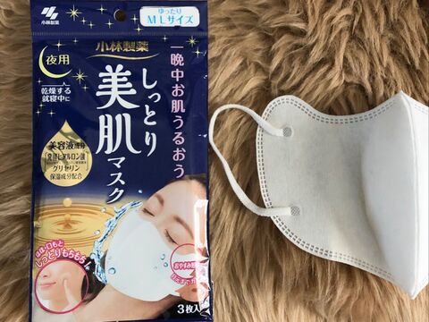 夜 マスク 喉もお肌も潤うその秘密は 暮らしニスタ 夜 マスク 喉もお肌も潤うその秘密は 暮らしニスタ