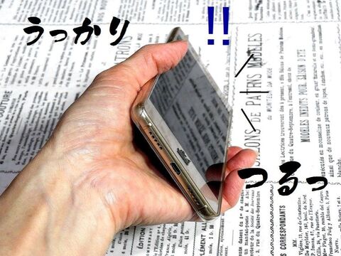 100均2つでスマホの落下防止対策 暮らしニスタ 100均2つでスマホの落下防止対策 暮らしニスタ