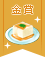 お豆腐のファミリーレシピコンテスト