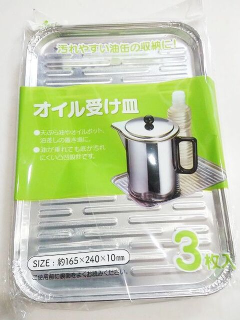 トースター掃除が劇的に楽に ダイソーの神アイテム 暮らしニスタ トースター掃除が劇的に楽に ダイソーの神アイテム 暮らしニスタ