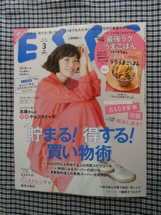 Happydaimamaさんの活躍情報一覧 暮らしニスタ