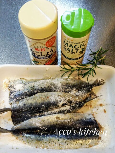 オーブンにおまかせの簡単 時短料理 節分におすすめ 大羽いわしのハーブ焼き 暮らしニスタ オーブンにおまかせの簡単 時短料理 節分におすすめ 大羽いわしのハーブ焼き 暮らしニスタ