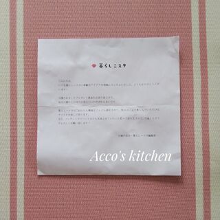 ユニリーバのヴァセリンリップシリーズで うるつや唇 暮らしニスタ