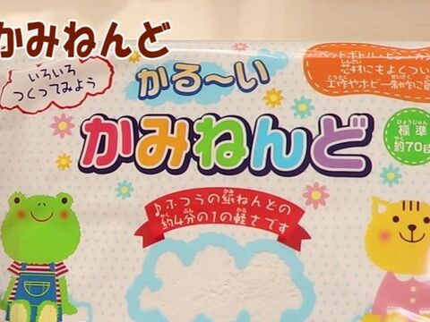100均 ビックリするほど簡単 紙粘土で作るチョコクランチの作り方 暮らしニスタ 100均 ビックリするほど簡単 紙粘土で作るチョコクランチの作り方 暮らしニスタ