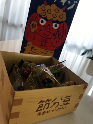 Kaldiで見つけた お家を汚さない 楽しく遊べる 節分豆 暮らしニスタ Kaldiで見つけた お家を汚さない 楽しく遊べる 節分豆 暮らしニスタ