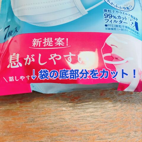 マグネットフックだけでできる 玄関にマスク収納 暮らしニスタ