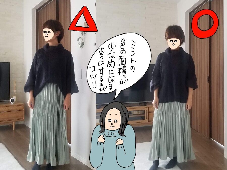 マンガ 無精ママ 今春キテる色 ミントグリーン の取り入れ方を学ぶの巻き 後編 暮らしニスタ マンガ 無精ママ 今春キテる色 ミントグリーン の取り入れ方を学ぶの巻き 後編 暮らしニスタ