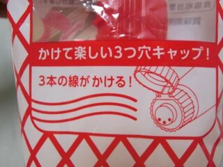 ディスペンサー要らず 三つ穴キャップは350gマヨでゲット 暮らしニスタ ディスペンサー要らず 三つ穴キャップは350gマヨでゲット 暮らしニスタ