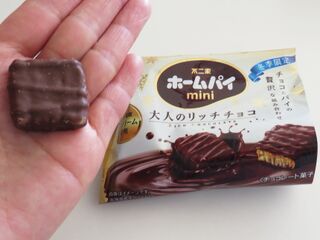 冬季限定 大人のリッチチョコ 不二家ホームパイ 暮らしニスタ