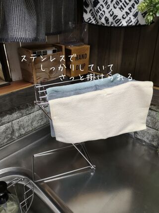見た目も使いやすさも コスパも最高のふきんかけ 暮らしニスタ 見た目も使いやすさも コスパも最高のふきんかけ 暮らしニスタ