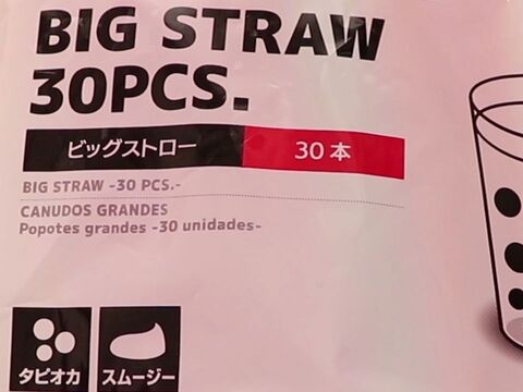 タピオカストローを使った可愛いキャンディの作り方 暮らしニスタ