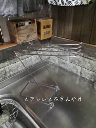 見た目も使いやすさも コスパも最高のふきんかけ 暮らしニスタ