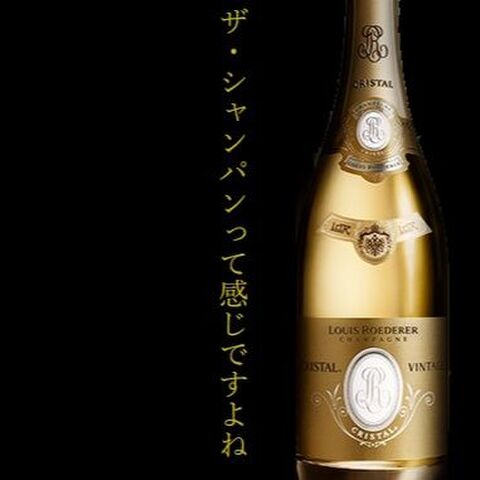 ワインのおはなし02 シャンパン スパークリングの違いをざっくりと知りたーい 暮らしニスタ ワインのおはなし02 シャンパン スパークリングの違いをざっくりと知りたーい 暮らしニスタ