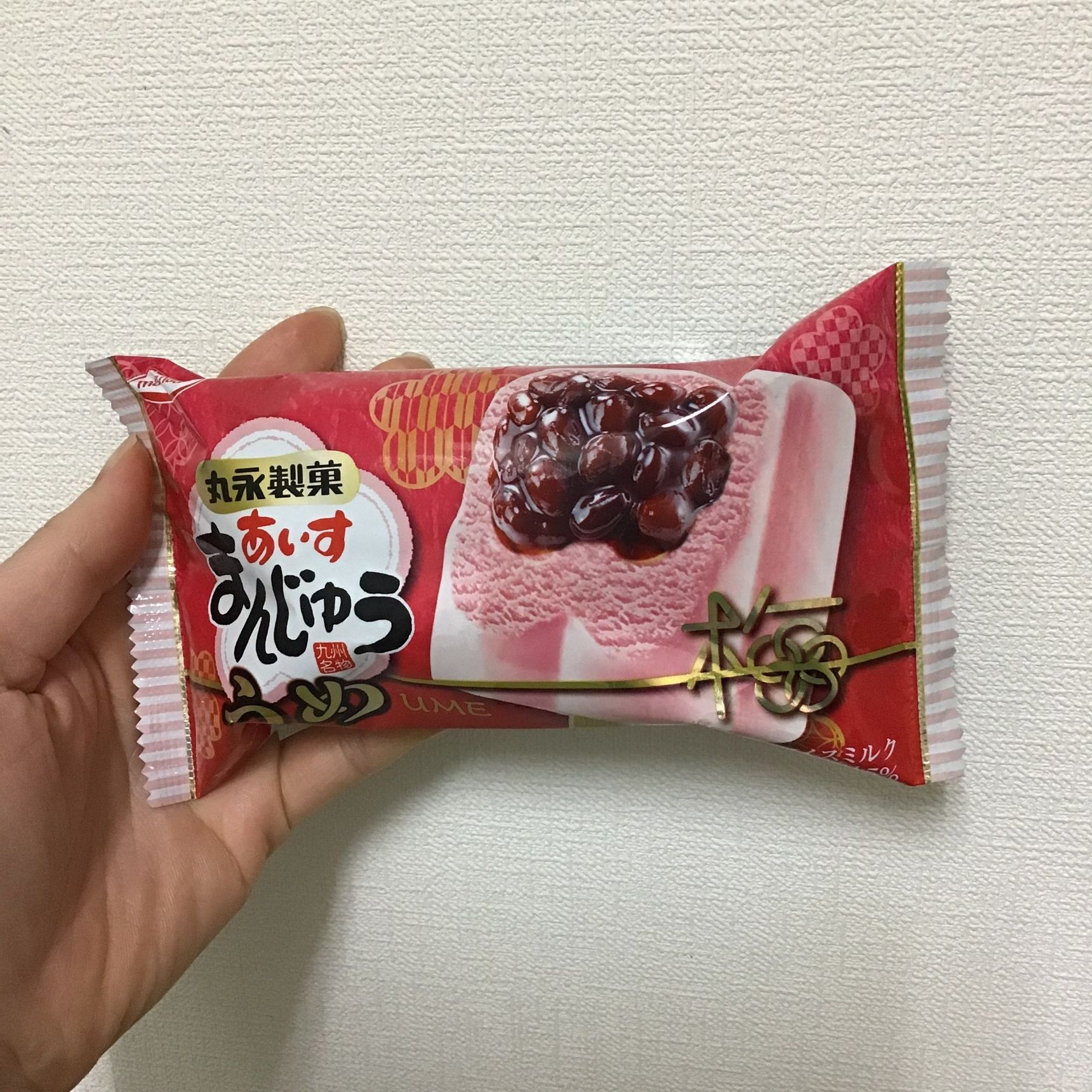 あいすまんじゅうの期間限定うめ味！