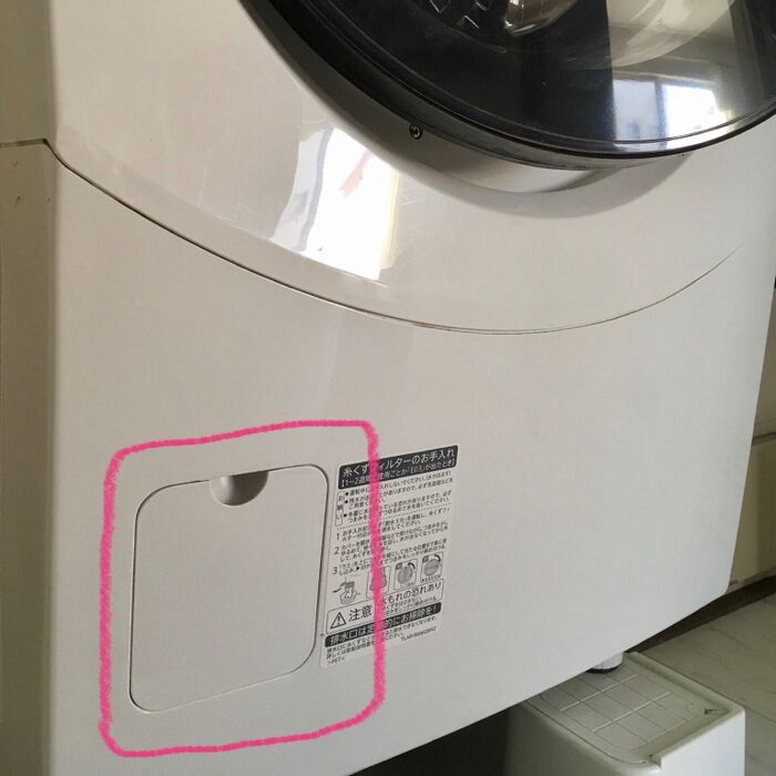 使うのは洗濯機の排水口です。
