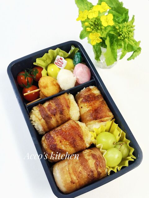 受験の日の応援弁当 私立大学受験 肉巻きおにぎり弁当 暮らしニスタ