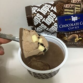 セブンイレブン限定tops監修チョコレートケーキカップアイス 暮らしニスタ セブンイレブン限定tops監修チョコレートケーキカップアイス 暮らしニスタ