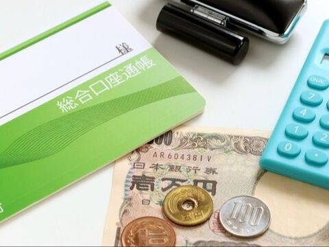 家族名義の口座からお金を引き出すのに必要な手続きって 暮らしニスタ