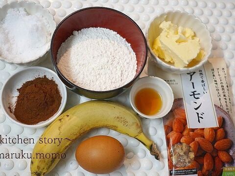 食べるたびにザクザク香ばしい ナッツ入りチョコバナナケーキ フライパンで作れる 暮らしニスタ 食べるたびにザクザク香ばしい ナッツ入りチョコバナナケーキ フライパンで作れる 暮らしニスタ