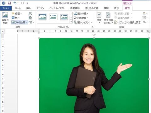 専用ソフト不要 Wordでカンタン画像切り抜き 暮らしニスタ 専用ソフト不要 Wordでカンタン画像切り抜き 暮らしニスタ