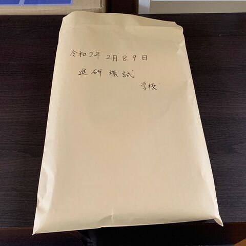 増える試験問題は茶封筒でざっくりわかりやすく収納 暮らしニスタ