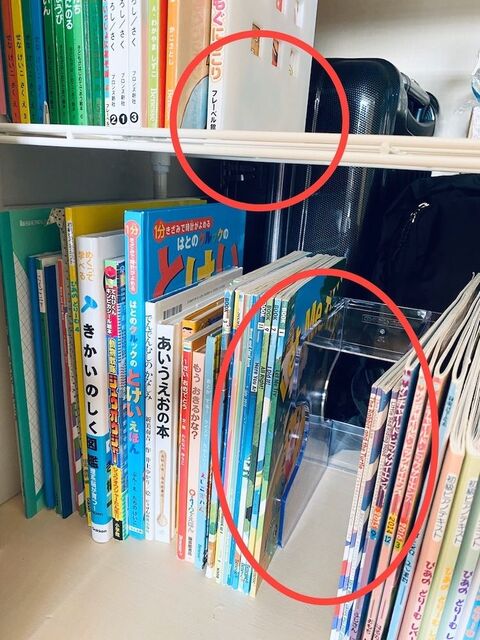 収納 押入れに絵本収納 子どもが絵本を片付けられる2つのコツ 暮らしニスタ 収納 押入れに絵本収納 子どもが絵本を片付けられる2つのコツ 暮らしニスタ