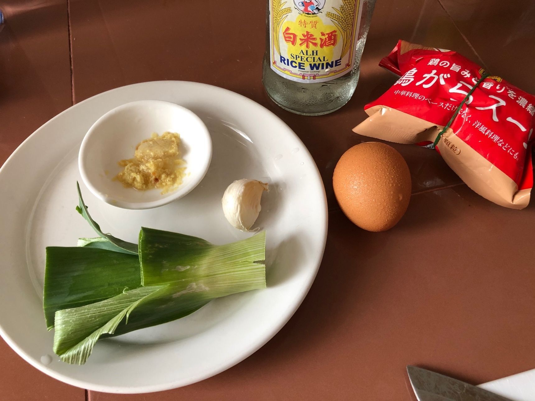 材料をカット