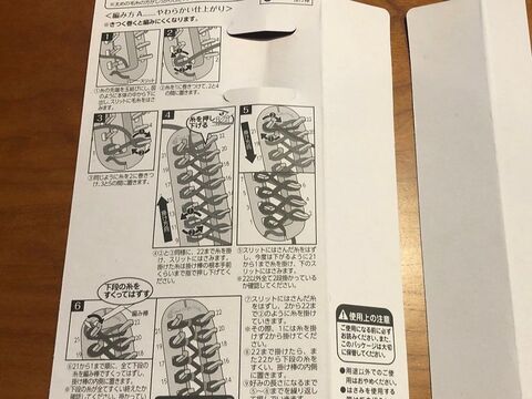 100均ハンドメイド 編み物初心者でも作れた マフラーニットメーカー 暮らしニスタ 100均ハンドメイド 編み物初心者でも作れた マフラーニットメーカー 暮らしニスタ