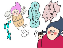 【マンガ】無精ママ、あご肉を手っ取り早く撲滅するシェーディングを学ぶ！の巻【後編】