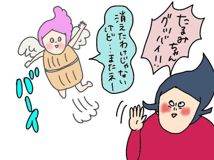 【マンガ】無精ママ、あご肉を手っ取り早く撲滅するシェーディングを学ぶ!の巻【後編】