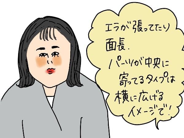 マンガ 無精ママ あご肉を手っ取り早く撲滅するシェーディングを学ぶ の巻 後編 暮らしニスタ Goo ニュース