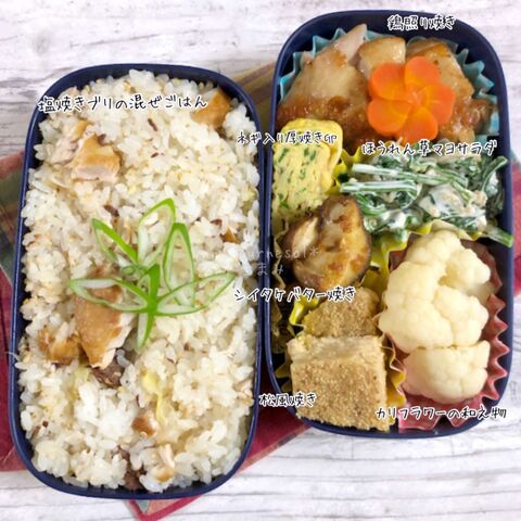 旬のブリの混ぜご飯で疲労回復 主人弁当 塩焼きブリの混ぜごはん 暮らしニスタ 旬のブリの混ぜご飯で疲労回復 主人弁当 塩焼きブリの混ぜごはん 暮らしニスタ