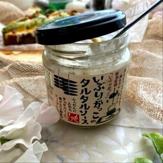 噂のkaldiのいぶりがっこのタルタルソースにハマっています 暮らしニスタ 噂のkaldiのいぶりがっこのタルタルソースにハマっています 暮らしニスタ