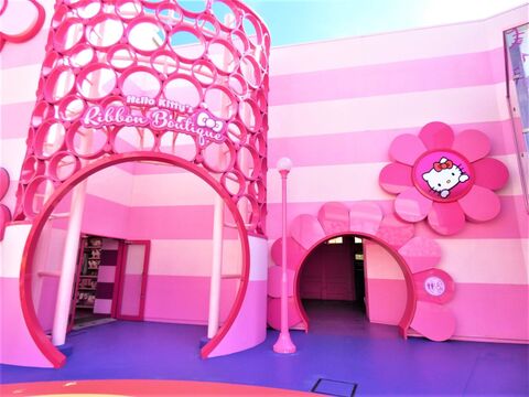 乳幼児ママに 可愛いキティちゃんのファミリーサービス 暮らしニスタ