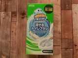 週1お掃除でトイレがピッカピカ～洗剤いらずのトイレブラシ