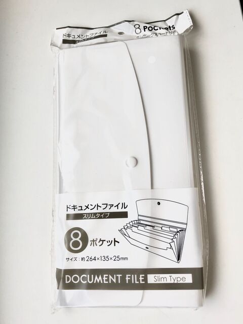 領収書はドキュメントファイルでスッキリ管理 暮らしニスタ 領収書はドキュメントファイルでスッキリ管理 暮らしニスタ