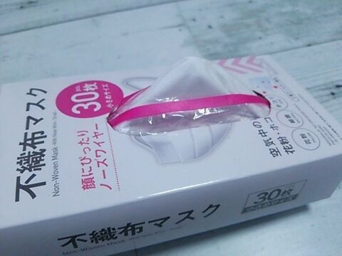 ダイソーのマスクをワンタッチ取り出し式にしてみた 暮らしニスタ ダイソーのマスクをワンタッチ取り出し式にしてみた 暮らしニスタ
