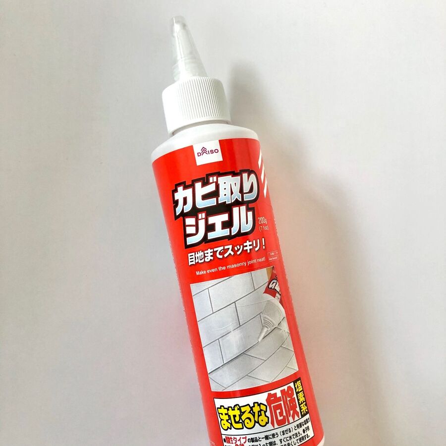110円でここまでカビが落ちる 白さが蘇るカビ取りジェル 暮らしニスタ 110円でここまでカビが落ちる 白さが蘇るカビ取りジェル 暮らしニスタ