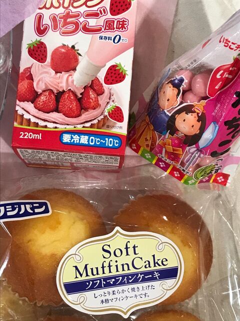 春休みにいかが ダイソーのプリンセスシールで Girlyなおやつ 暮らしニスタ