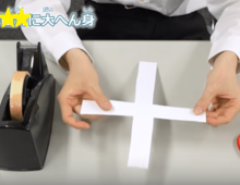 休校中は【東大式手品】で楽しく脳トレ♪十字から〇〇形に変身!?