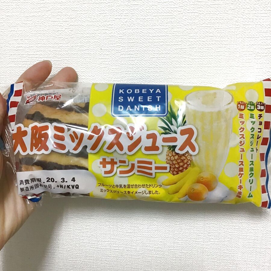 関西限定 大阪ミックスジュースサンミー 暮らしニスタ 関西限定 大阪ミックスジュースサンミー 暮らしニスタ