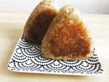 茶色万歳！うまうま焼き味噌おにぎり