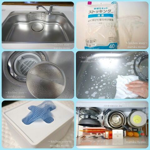 キッチンで便利な100均グッズ 排水場所 水切りネット収納 キッチンリフォームその 暮らしニスタ キッチンで便利な100均グッズ 排水場所 水切りネット収納 キッチンリフォームその 暮らしニスタ