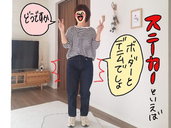 【マンガ】無精ママ、今人気のボリュームスニーカーコーデにチャレンジする!の巻き【前編】