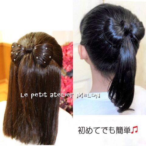 くるりんぱ 2回でリボンヘアー 超簡単ヘアアクセ 暮らしニスタ くるりんぱ 2回でリボンヘアー 超簡単ヘアアクセ 暮らしニスタ