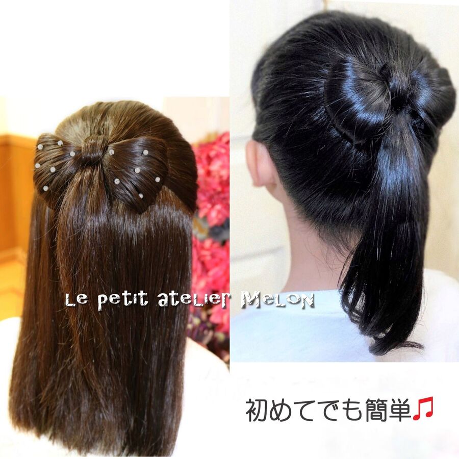 くるりんぱ 2回でリボンヘアー 手作りアクセとゴムだけ 簡単アレンジ 暮らしニスタ