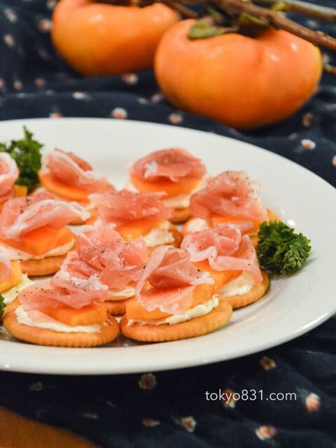 柿と生ハムのオードブル クリームチーズが合う クラッカーにのせて 暮らしニスタ
