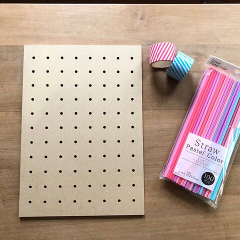 おうちで遊ぶ 穴あきボードとストローで手作り知育おもちゃを作ろう 暮らしニスタ おうちで遊ぶ 穴あきボードとストローで手作り知育おもちゃを作ろう 暮らしニスタ