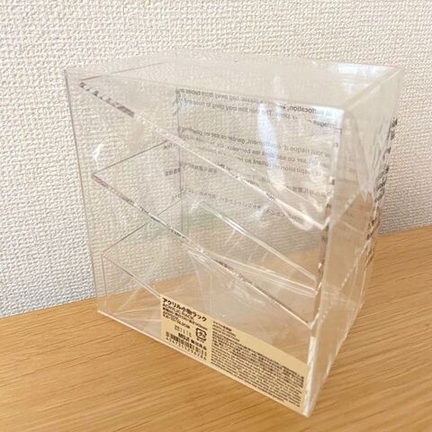 無印商品をリモコンラックにしてみた 暮らしニスタ