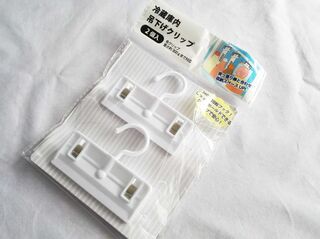 セリアの新商品は冷蔵庫収納の救世主 どこでも吊るす収納ができちゃう 暮らしニスタ セリアの新商品は冷蔵庫収納の救世主 どこでも吊るす収納ができちゃう 暮らしニスタ